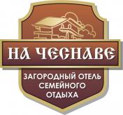 На чеснаве. Логотипы загородных отелей. Загородный логотип. Гостевой дом логотип. Загородный отель лого.