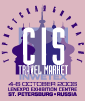 INWETEX-CIS TRAVEL MARKET`2007